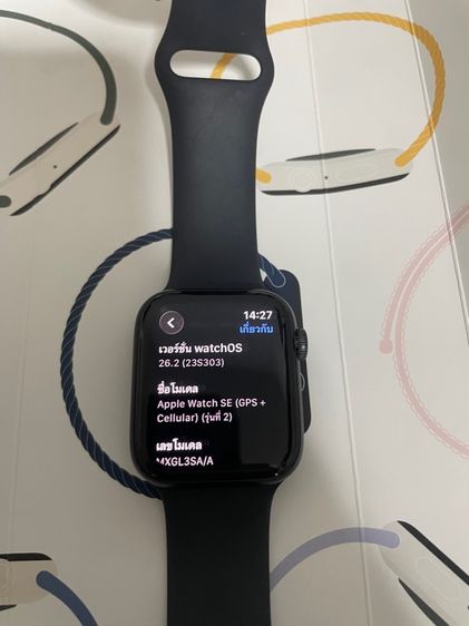 Apple watch