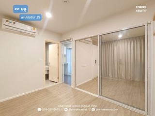 ขาย คอนโด บลู พหลโยธิน 35 (ขนาด 28 ตร.ม.) ชั้น3 ใกล้ไทยพาณิชย์ สำนักงานใหญ่ รถไฟฟ้าสายสีเขียว MRT สถานีรัชโยธิน จตุจักร กรุงเทพฯ