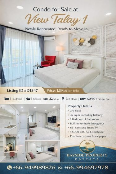 ขายคอนโด วิวทะเล 1