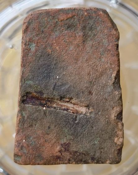 แหวนพระเกจิเก่าค่ะ รูปที่ 14