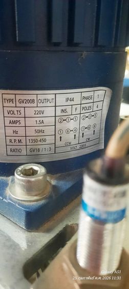 เครื่องปิดฝากระป๋อง GIKIT รูปที่ 5