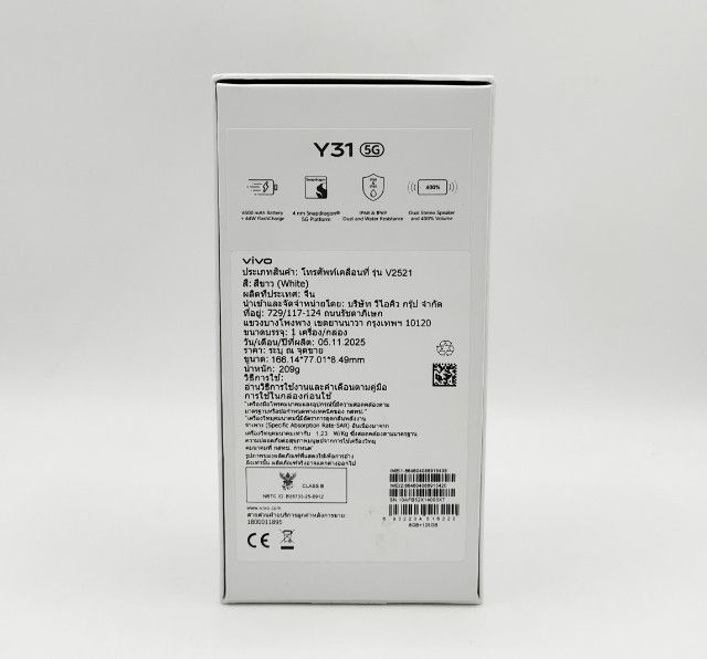Vivo Y31 128GB Marble White 5G แกะกล่อง ประกัน 1 ปี รูปที่ 6