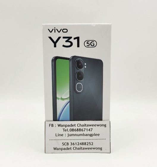 Vivo Y31 128GB Marble White 5G แกะกล่อง ประกัน 1 ปี รูปที่ 5