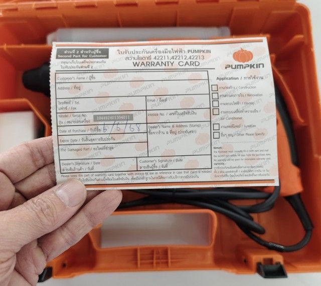 PUMPKIN ROTARY HAMMER PTT2-26D 42211 ใหม่ ไม่ผ่านการใช้งาน รูปที่ 14