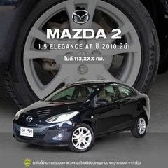 2010 MAZDA 2 1.5 ELEGANCE AT สีดำ A260128Nu