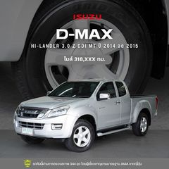2014 ISUZU D-MAX HI-LANDER 3.0 Z DDI MT สีเทา A260211Nu