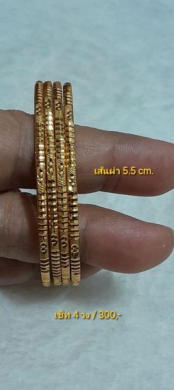 💢Sale💢 เครื่องประดับ รูปที่ 14