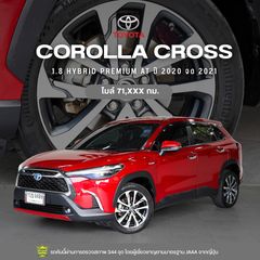 2020 TOYOTA COROLLA CROSS 1.8 HYBRID PREMIUM AT สีแดง A260229No