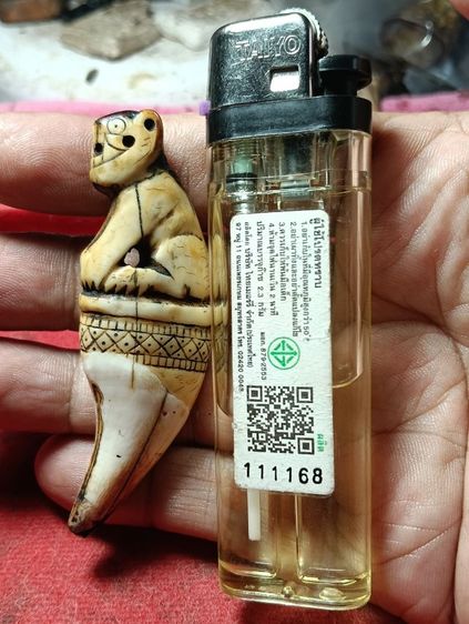 เครื่องราง รูปที่ 6