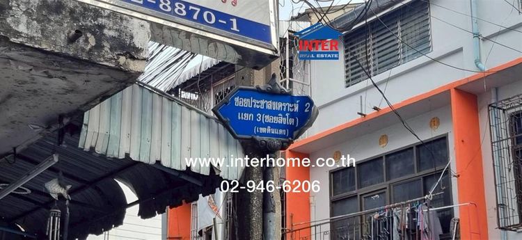 อาคารพาณิชย์ 2 ชั้น 13 ตร.ว. อาคารพาณิชย์ ซอยประชาสงเคราะห์2 ซอยสุทธิพร แยก3 (ซอยสิงโต) ใกล้ห้างเซ็นทรัลพระราม9 เขตดินแดง กรุงเทพมหานคร รูปที่ 2