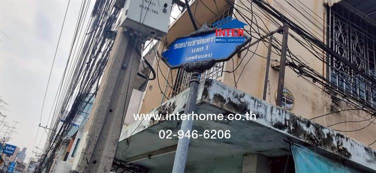 อาคารพาณิชย์ 2 ชั้น 13 ตร.ว. อาคารพาณิชย์ ซอยประชาสงเคราะห์2 ซอยสุทธิพร แยก3 (ซอยสิงโต) ใกล้ห้างเซ็นทรัลพระราม9 เขตดินแดง กรุงเทพมหานคร รูปที่ 3