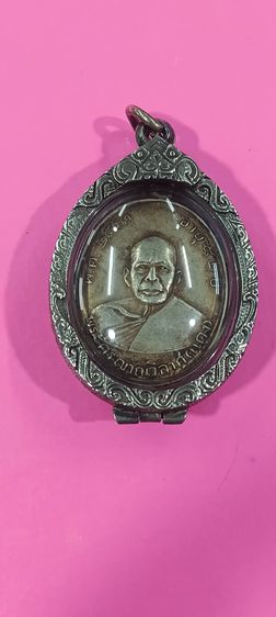 เหรียญหลวงพ่อแดง วัดเขาบันไดอิฐ เนื้อเงิน ในตลับเงินแท้