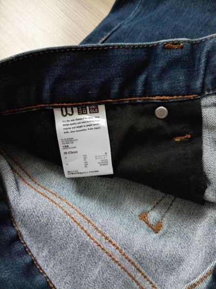 ยีนส์มือสอง UJ (uniqio Jean) เอว29 รูปที่ 3