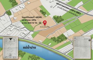 ขายที่ดินแปลงสวยทำเลดี เมืองพิษณุโลก (ต.วัดพริก) ใกล้ม.นเรศวร บรรยากาศร่มรื่น ใกล้แม่น้ำน่าน