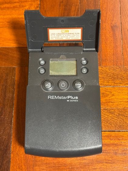 เครื่องccap ป้องกันการนอนกรน รูปที่ 2