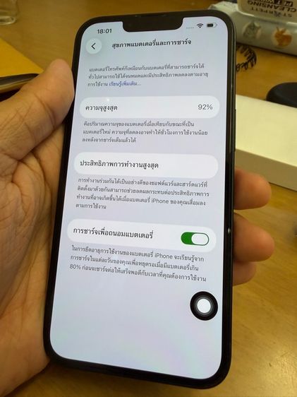 Iphone13 รูปที่ 9