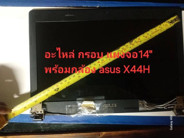 อะไหล่ กรอบ แผงจอ 14" พร้อมกล้อง asus X44 H รูปที่ 3