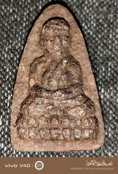 หลวงปู่ทวดเนื้อว่านแห้งไปวัดห้วย