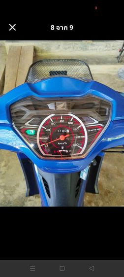 ขาย Honda wave 110i ปี 2023 ตัวท็อป ล้อแม็ค สตาร์ทมือ รูปที่ 9