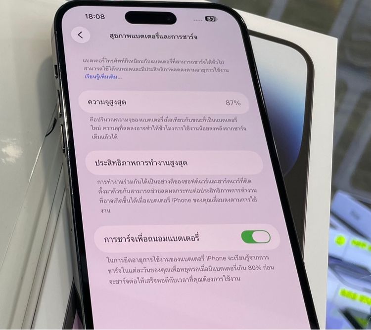 iphone 14 pro max 512 มือ2  รูปที่ 2