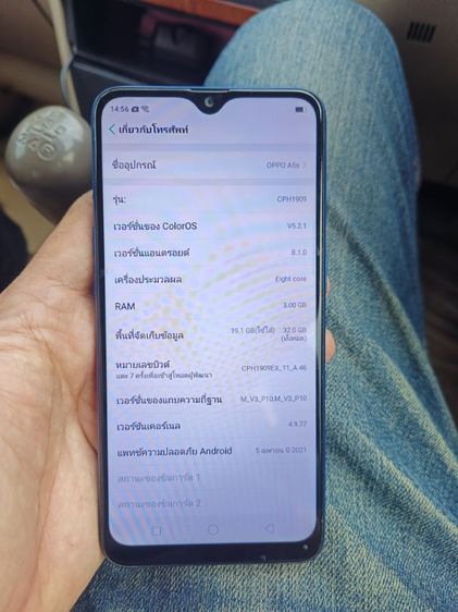 มือถือ oppo a5s สภาพดี รูปที่ 2