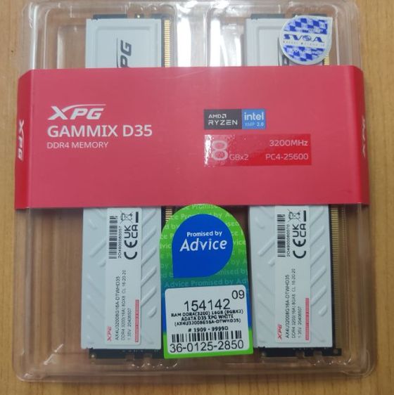 ที่เก็บข้อมูลและเมมโมรี่การ์ด RAM XPG SPACTRIX D35G DDR4 16GB (8×2) BUSS 3200