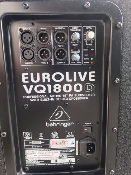 ตู้แอ๊คทีฟบาเรนเจอร์ใบละ12500โทร087-4946114 รูปที่ 4