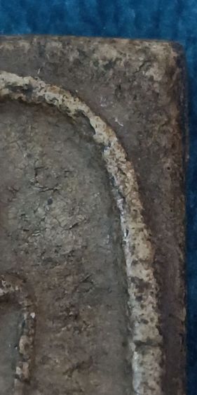 พระสมเด็จวัดระฆัง รูปที่ 4