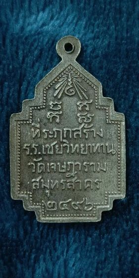 พระเก่าบ้านๆ รูปที่ 2