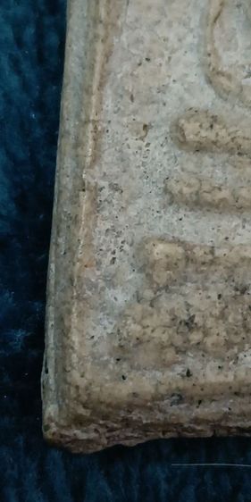 พระเก่าบ้านๆ รูปที่ 8