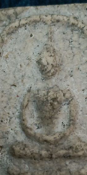 พระเก่าบ้านๆ รูปที่ 6