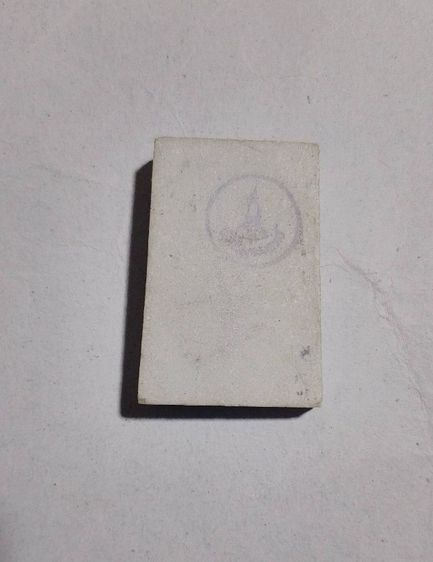 สมเด็จบางขุนพรหม พิมพ์เส้นด้าย ปี31 ส่งEMS รูปที่ 2