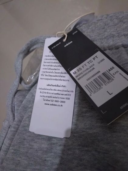 กางเกงขายาว Adidas อาดิดาส รูปที่ 5