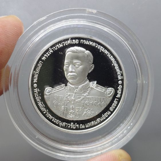 เหรียญกรมหลวงชุมพร เขตอุดมศักดิ์ เนื้อเงิน ที่ระลึกพิธีสร้างอนุสาวรีย์ ณ แหลมสนอ่อน จ.สงขลา ปี 2536 พร้อมกล่องหนัง รูปที่ 3