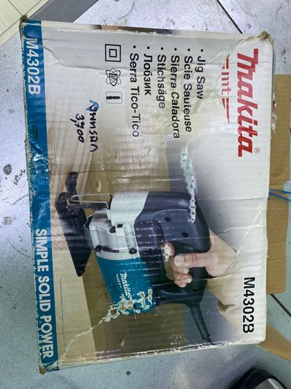 เลื่อยฉลุไฟฟ้า รูปที่ 2