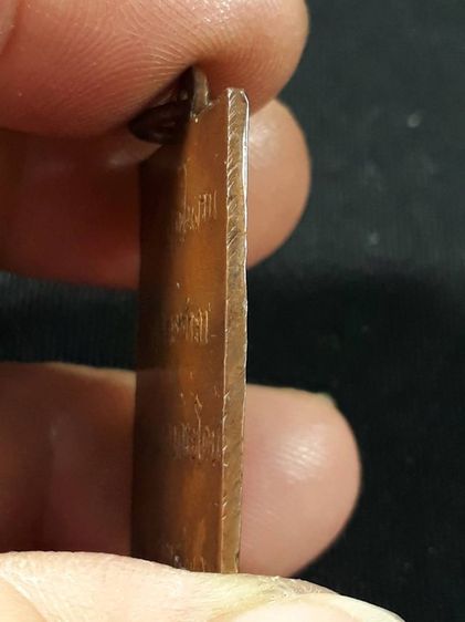 เหรียญหลวงพ่อพวง วัดหนองกระโดน จังหวัดนครสวรรค์ รุ่นแรก ปี 2470 เนื้อทองแดง รูปที่ 3