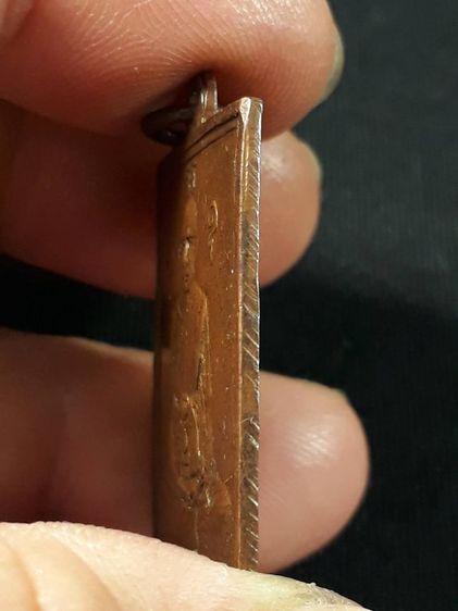 เหรียญหลวงพ่อพวง วัดหนองกระโดน จังหวัดนครสวรรค์ รุ่นแรก ปี 2470 เนื้อทองแดง รูปที่ 4