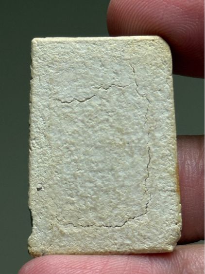 พระสมเด็จหลวงปู่ลำภู รูปที่ 2