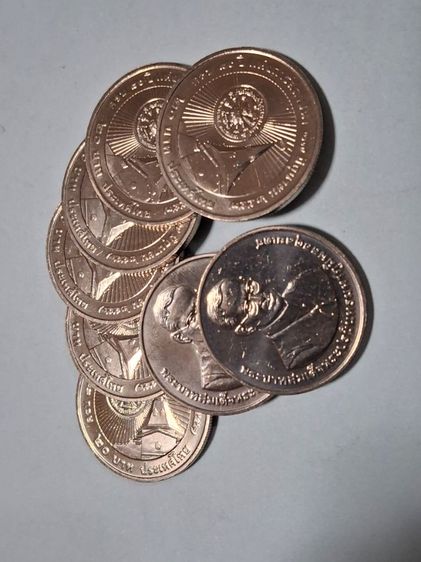 20 บาท 80 ปีธรรมศาสตร์ ไม่ผ่านการใข้งาน