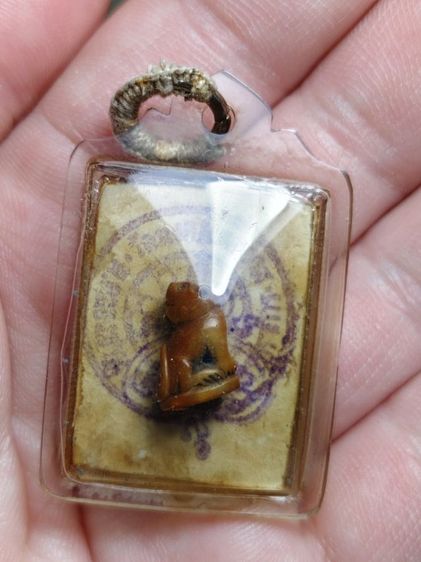 ภาพถ่ายหลวงพ่อปาน รูปที่ 2