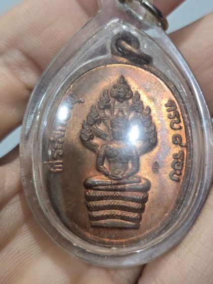 นาคปรคปู่ทิม รูปที่ 3