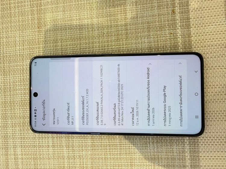 VIVO v60 ผ่อนได้ รับเทิร์น รูปที่ 7