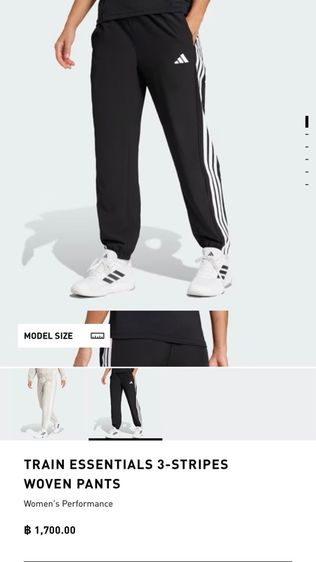 กางเกงวอม Adidas รูปที่ 4