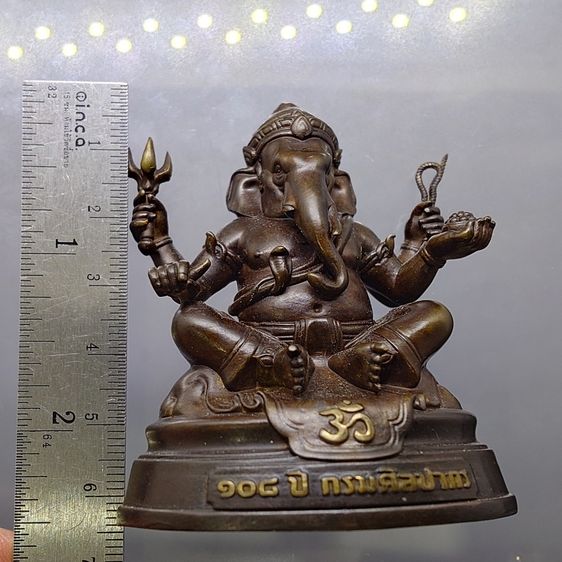 พระพิฆเนศ เนื้อทองเหลือง ที่ระลึก 108 ปี แห่งการสถาปนากรมศิลปากร 2562 รูปที่ 7