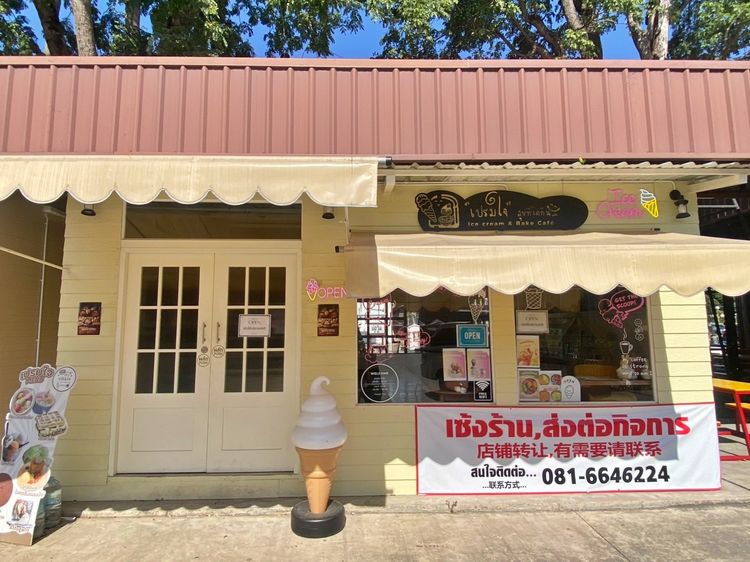 เซ้งโครงสร้างร้านคาเฟ่-อาหาร บ่อวิน ชลบุรี ติดRobinson อยู่ในโครงการ รูปที่ 2