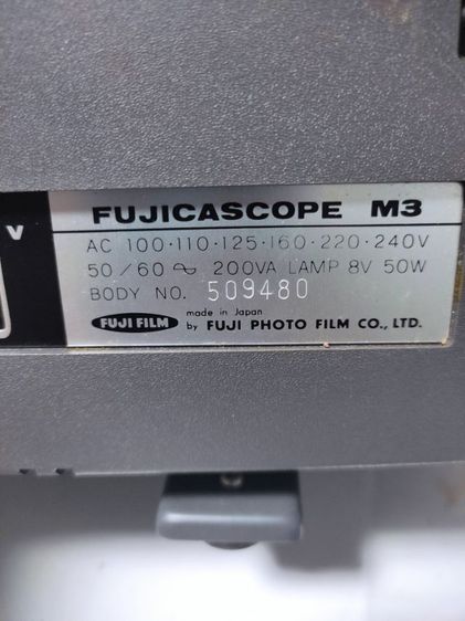 เครื่องฉายหนังFuji M3 รูปที่ 7