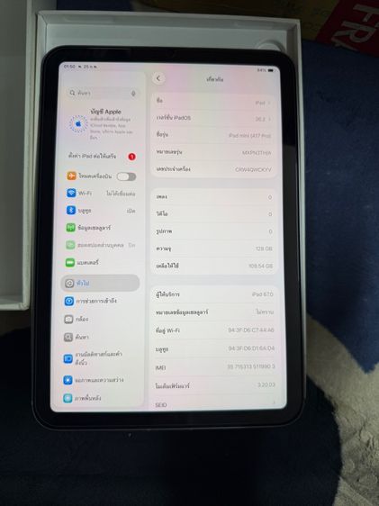 iPad mini 7 128 gb WiFi cellular space gray ครบกล่อง รูปที่ 9