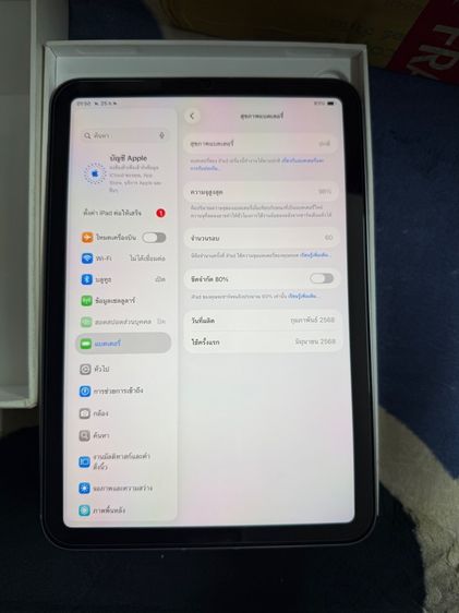 iPad mini 7 128 gb WiFi cellular space gray ครบกล่อง รูปที่ 10