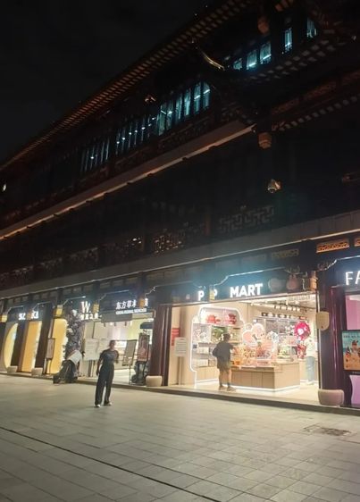 🪷🌟 DIMOO FLAMING LOTUS 🌟🪷 รูปที่ 12