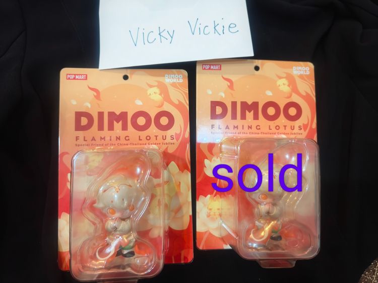 โมเดล 🪷🌟 DIMOO FLAMING LOTUS 🌟🪷